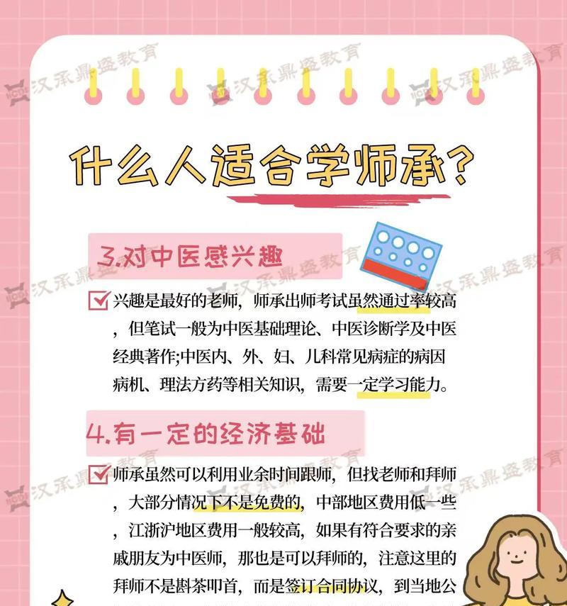 秒出师的条件和方法是什么？  第2张