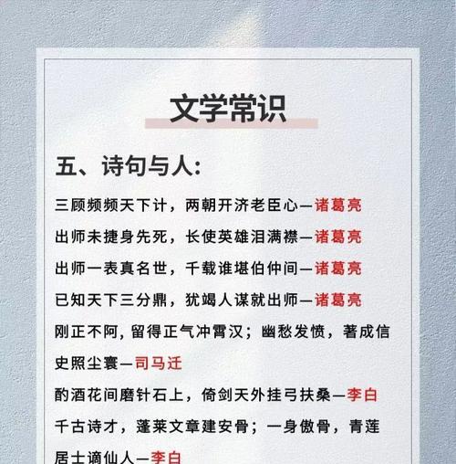 秒出师的条件和方法是什么？  第3张