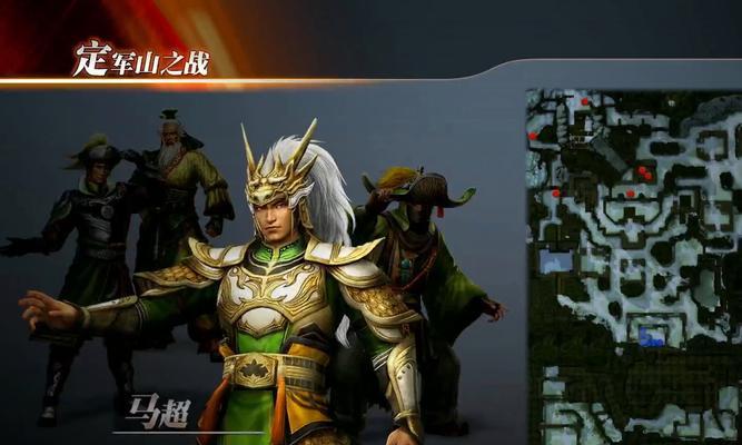 《真三国无双7》下野同伴过多如何处理？有哪些策略？  第3张