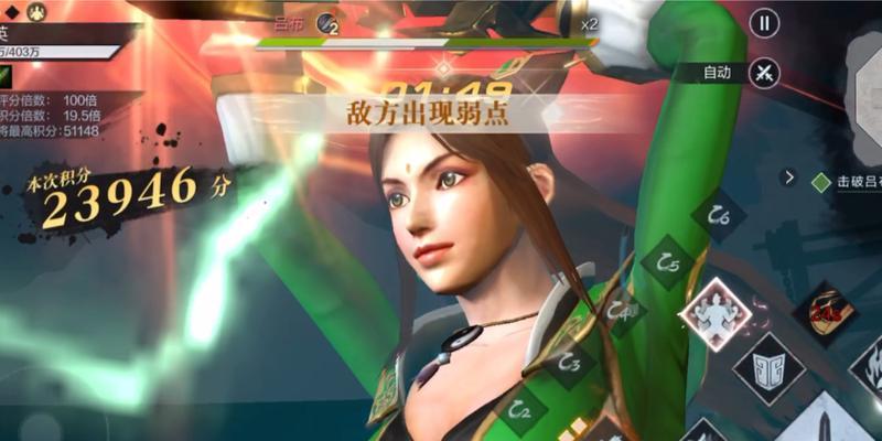 真三国无双5黄月英射箭技巧和操作要点是什么？  第2张