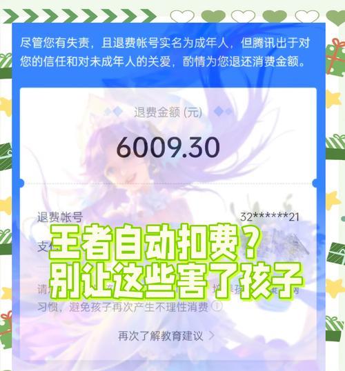 玩王者荣耀时如何有效节省电量？  第1张