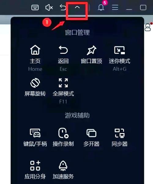 玩王者荣耀时如何有效节省电量？  第2张