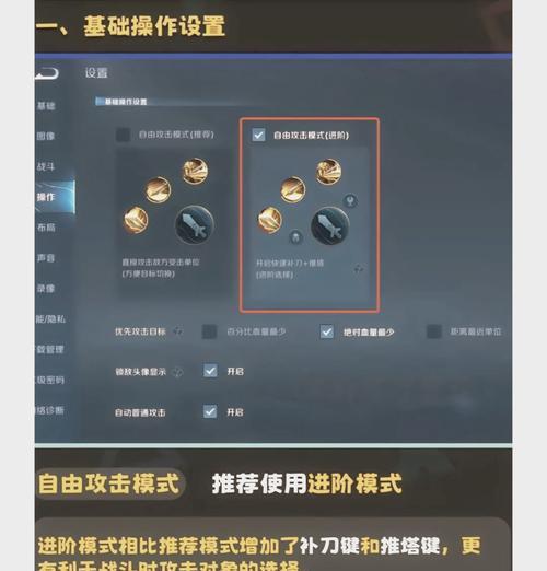 王者荣耀情侣模式消散设置方法？  第2张