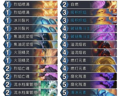 《欧布炉石传说》玩法介绍？  第1张