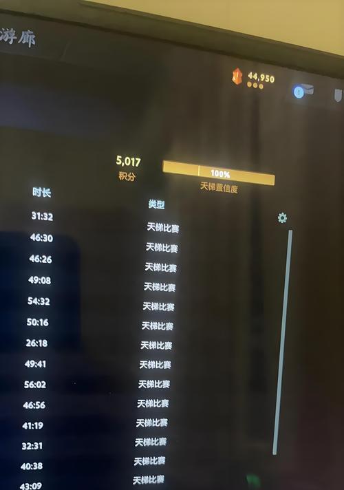 刀塔选手籍贯信息如何查询？  第1张