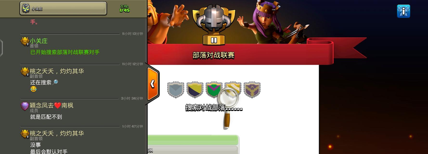 部落冲突匹配资源设置方法是什么？如何优化资源匹配？  第1张