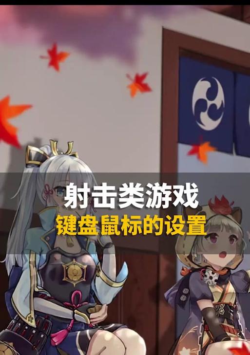 在《刀塔》中没有鼠标如何移动？移动的替代操作是什么？  第2张