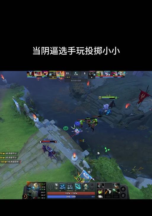 在《刀塔》中没有鼠标如何移动？移动的替代操作是什么？  第1张