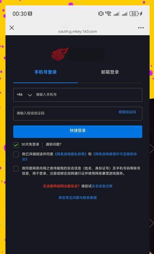 炉石传说礼物如何领取？领取后如何使用？  第3张