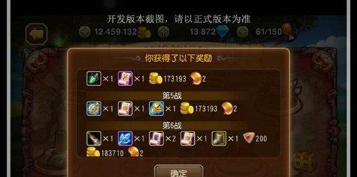 部落冲突观音玩法介绍是什么？  第1张