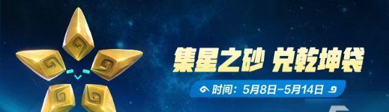 部落冲突观音玩法介绍是什么？  第3张