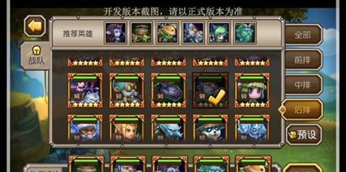部落冲突观音玩法介绍是什么？  第2张