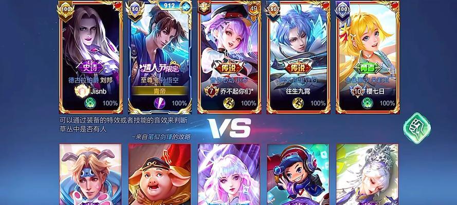 《王者荣耀》新手如何对抗猴子？猴子的应对策略是什么？  第2张