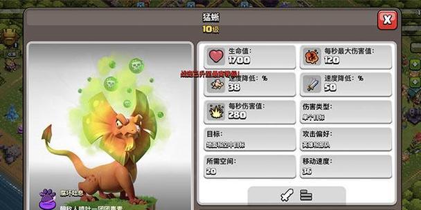 部落冲突中飓风毒药如何获得？获取途径有哪些？  第2张