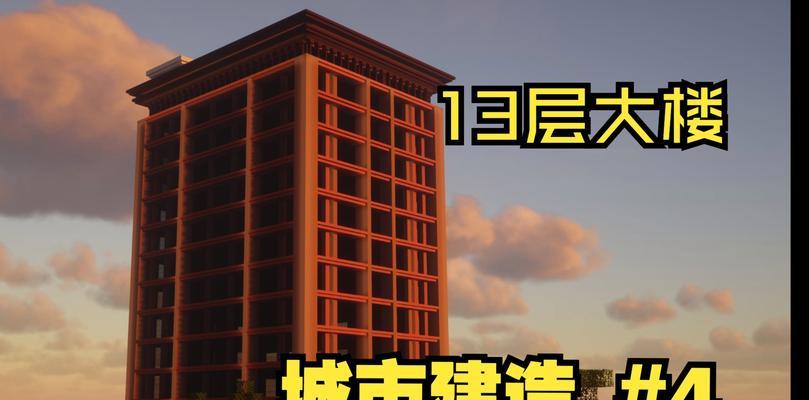 我的世界出生在城市的条件是什么？如何设置出生点在城市？  第1张