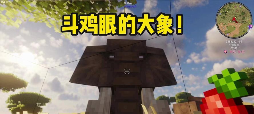 我的世界中大象的建造方法是什么？建造大象需要哪些材料？  第1张