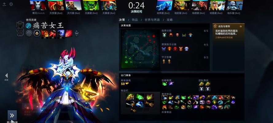 刀塔魅魔技能的正确使用技巧是什么？  第2张