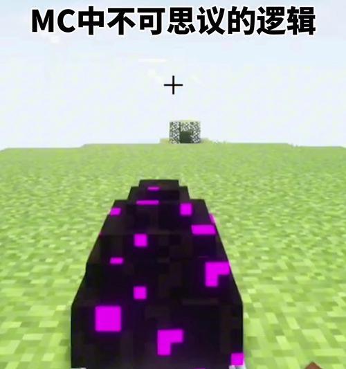 龙蛋的获取方法是什么？如何在Minecraft中找到？  第3张