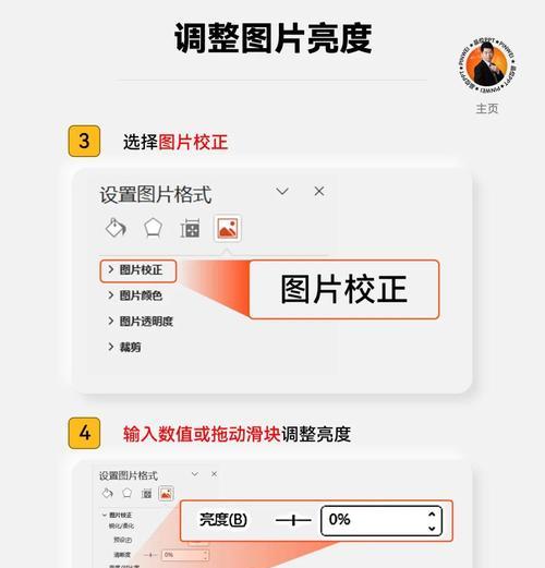 我的世界亮度调节方法是什么？如何调整游戏内数值？  第1张