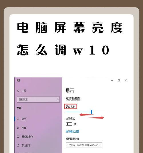 我的世界亮度调节方法是什么？如何调整游戏内数值？  第3张