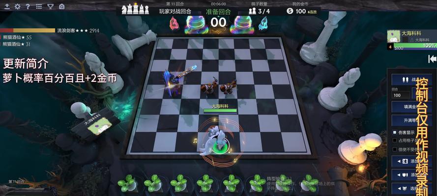 刀塔自走棋缴械怎么破解？应对策略是什么？  第1张