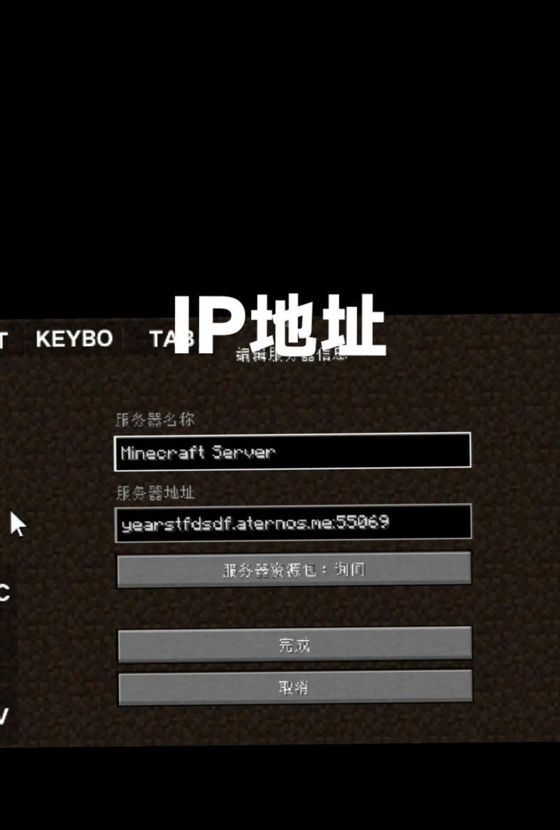 我的世界服务器升级步骤是什么？  第2张