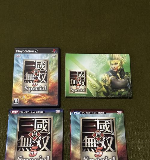 真三国无双大蛇z手机下载步骤是什么？哪里可以下载？  第3张