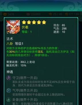 刀塔中吹气技能点如何加？有哪些注意事项？  第2张