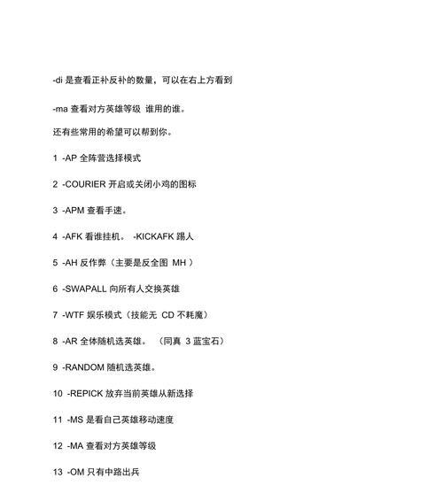 刀塔中吹气技能点如何加？有哪些注意事项？  第3张