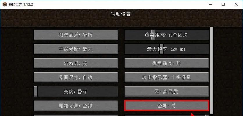 《我的世界》中获取核能的方法是什么？核能有何用途？  第1张