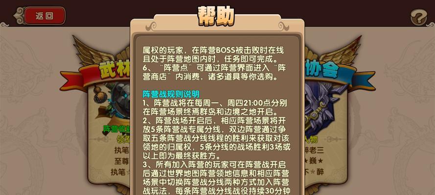 《太极熊猫》游戏（多种方式助你在游戏中成为富豪）  第1张