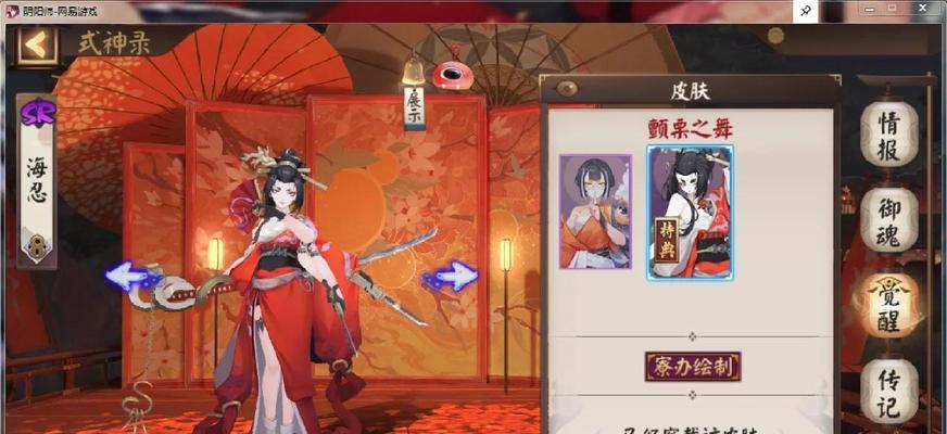 探秘阴阳师遗念火御魂的神奇威力（解锁御魂世界）  第2张