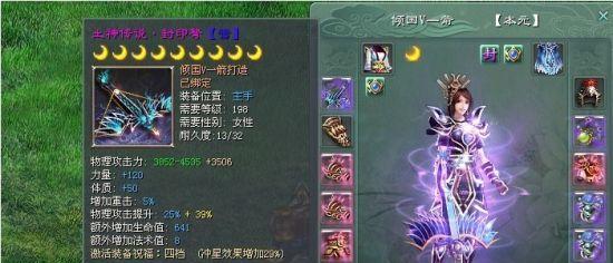 征途2S魔音技巧详解（掌握关键技巧助您在游戏中无敌）  第2张