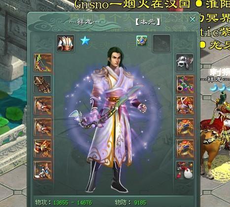 征途2S魔音技巧详解（掌握关键技巧助您在游戏中无敌）  第3张
