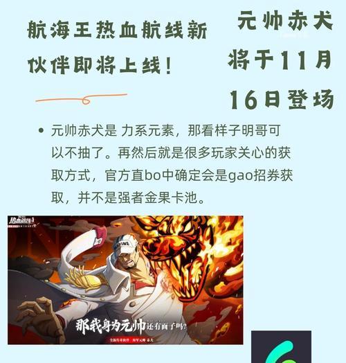 《以鸿之下鸣鼓夜袭》攻略指南（夜色降临）  第3张