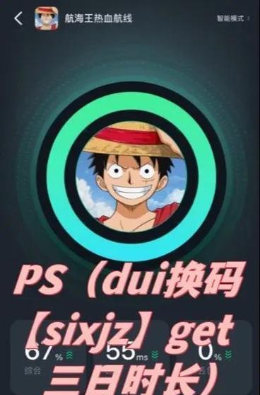 《以鸿之下鸣鼓夜袭》攻略指南（夜色降临）  第1张