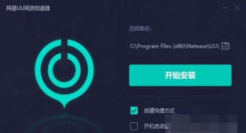 解决无畏契约港服无法登录问题的最佳加速器选择（为畅玩无畏契约港服）  第3张