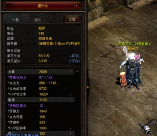 《神武》九种职业适合领养孩子类型的选择指南（以游戏为主）  第1张