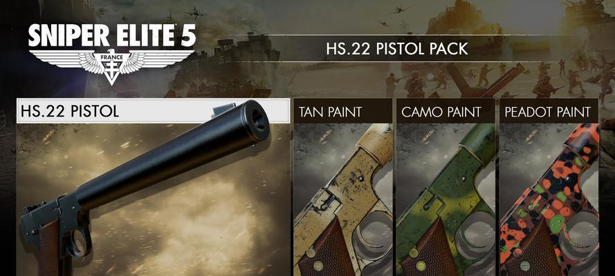 《狙击精英V2附属武器使用指南》（解析附属武器的用法和战术技巧）  第1张