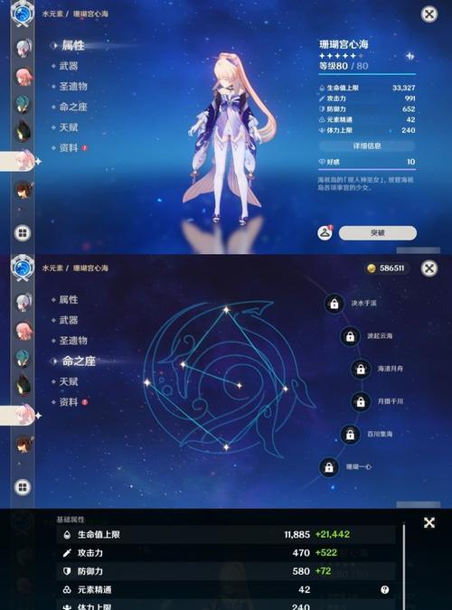 《原神0命阿贝多最强阵容搭配详解》（打造无敌战斗团队）  第1张