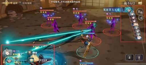 《幻书启世录碎片获取指南》（游戏中如何获得幻书碎片）  第2张