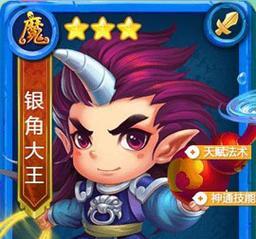 《迷你西游魔族类型分析及代表人物详解》（探索迷你西游魔族角色的特点与魅力）  第3张