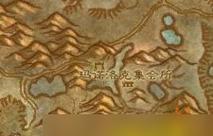 《洛克王国》游戏坚定的脚步任务攻略（齐心协力）  第2张