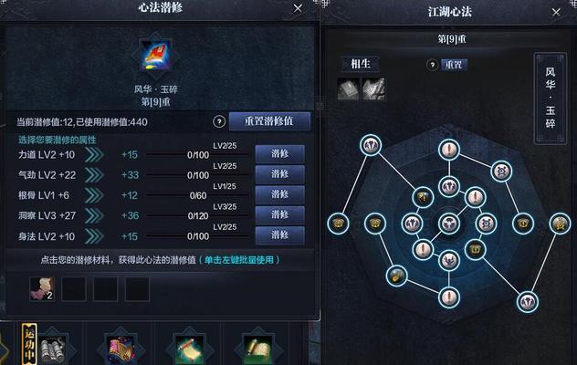 《天涯明月刀手游》移花心法揭秘（以游戏为主的绝学技巧）  第1张
