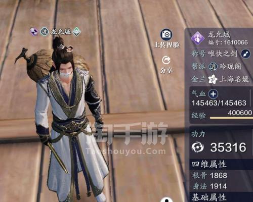 《天涯明月刀劫镖》游戏攻略大全（天刀劫镖玩法详解）  第1张