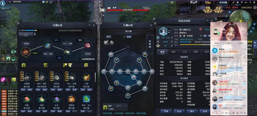 《天涯明月刀劫镖》游戏攻略大全（天刀劫镖玩法详解）  第3张
