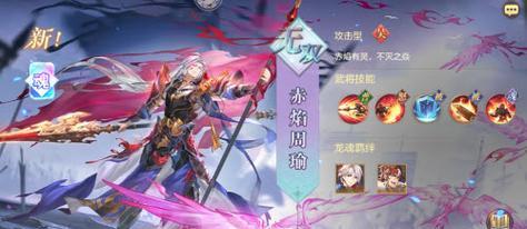 《三国志幻想大陆花鬘强度属性分析》（探索游戏中花鬘强度与属性的奥秘）  第2张