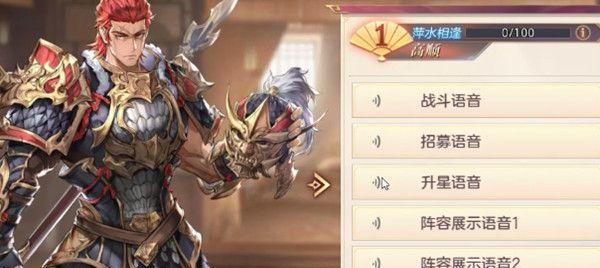 《三国志幻想大陆花鬘强度属性分析》（探索游戏中花鬘强度与属性的奥秘）  第3张