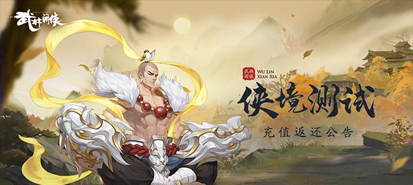 武林闲侠求伯君技能分析（揭秘求伯君的超强技能和玩法）  第1张