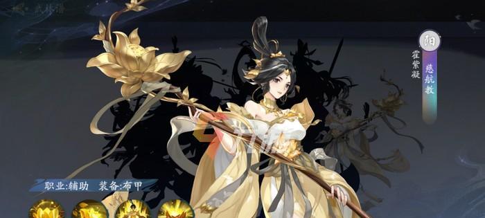 武林闲侠求伯君技能分析（揭秘求伯君的超强技能和玩法）  第2张